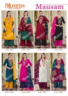 Mausam By Banwery 14KG Rayon With Heavy Embroidery Kurti With Plazo Dupatta Wholesale Market In Surat
